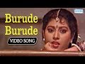 Burude Burude Ravichandran Malashri Kannada Hit Movies