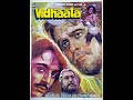 Vidhaata 1982 Trailer