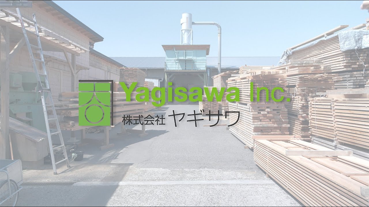株式会社ヤギサワ｜PR動画
