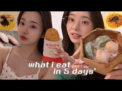 5일 식단???? 추석 동안 같이 먹어요!