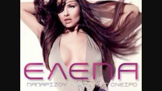 Elena Paparizou - Oneiro (Chemical)