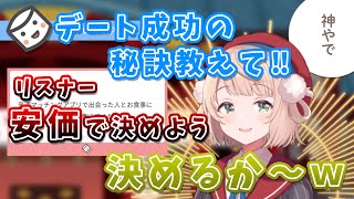 【しぐれうい 切り抜き】 願い事マロを全く叶える気のないうい神様 【配信まとめ】