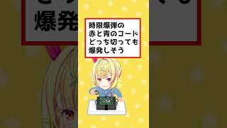 星川サラの勝手な偏見挙げてけ PART3