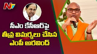 BJP MP Dharmapuri Arvind Shocking Comments on CM KCR