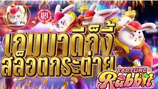 สล็อต สล็อตแตกง่าย สล็อตวอเลท สมัครสล็อตวอเลท สล็อตทรูวอเลท ฝากถอนวอเลท ไม่มีขั้นต่ำ 2025