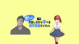 Tattsu　個人クリエイター生活 のライブ配信