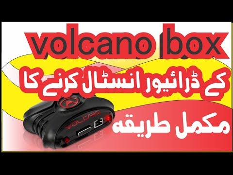 how to install volcano box drivers error update Video