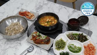 광안리 민락골목시장 보리밥 밥집 소담보리밥