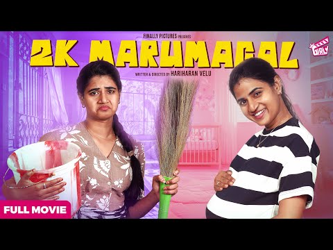 2K Marumagal Full Movie