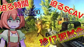 【タルコフ】道北ずんだもんのAK74Nフルカスタム＃12【EFT】
