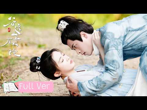 chemistry PhD is blasted back to ancient by lab explosion knock down  prince,fateful romance begins