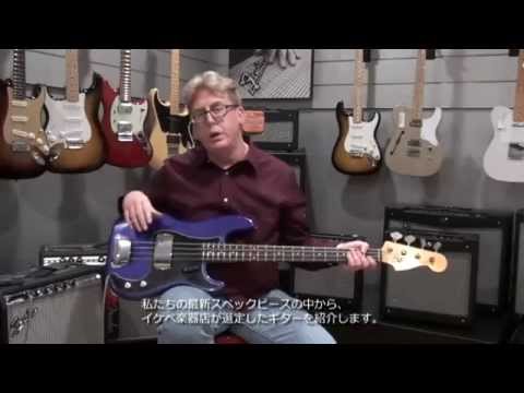 【池部楽器店】Fender Custom Shop Team Built Series 59 P-BASS Relic Purple Metallic