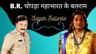 Mahabharat के Balram Sagar Salunke Biography in Hindi #SagarSalunke #Mahabharat video