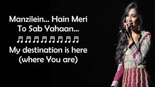 Kabhi Jo Baadal Barse Female Version Lyrics With E