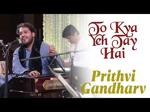 To kya yeh tay hai | Prithvi Gandharv | Ghulam Ali | Bazm e Khas