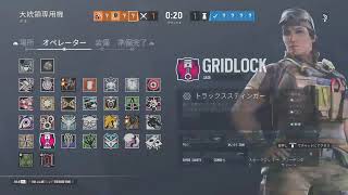 [R6S]生放送　久しぶりにシージ　初見さん大歓迎！！