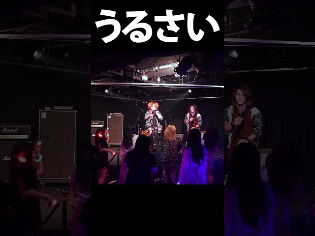 Vídeo relacionado con A Day WIthout Visual Kei Funny 120 Page Notebook Lined Journal for Lovers of Japanese Jrock Music