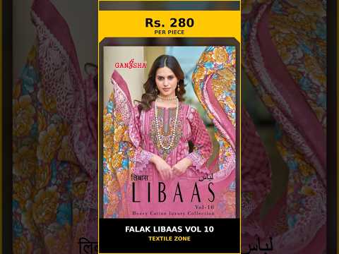 Falak Libaas Vol 10 – product video thumbnail