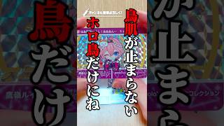 【2年前】全人類兎化計画は終わらねえ...！！ #ホロライブ #hololive #兎田ぺこら #鷹嶺ルイ #開封動画