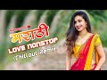 Marathi Love Mashup 2020 Best Marathi Love Remix Nonstop Marathi Romantic Nonstop Part 11