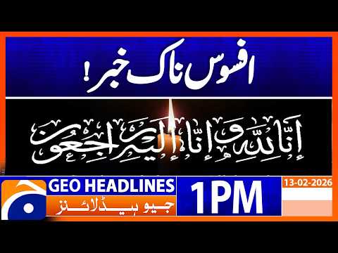 𝗦𝗲𝗻𝗶𝗼𝗿 𝗣𝗼𝗹𝗶𝘁𝗶𝗰𝗶𝗮𝗻 𝗭𝗮𝗲𝗲𝗺 𝗤𝗮𝗱𝗿𝗶 𝗣𝗮𝘀𝘀𝗲𝘀 𝗔𝘄𝗮𝘆 𝗶𝗻 𝗟𝗮𝗵𝗼𝗿𝗲 | Headlines Geo News 1PM  (13 February 2026)