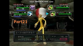 【実況】ミラーボとダキム！ Part21【ポケモンコロシアム】