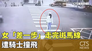 Re: [新聞] 企鵝妹遭貨車司機怒譙！高雄行人地獄
