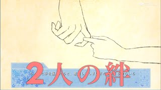 【実況】ハッピーエンドに花を添えて part６