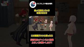 カードゲームで裏返したままにしちゃう本間ひまわり【にじさんじ】【切り抜き】