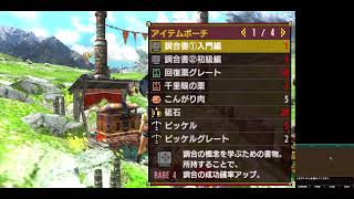 mhxx　誰よその男配信ちば