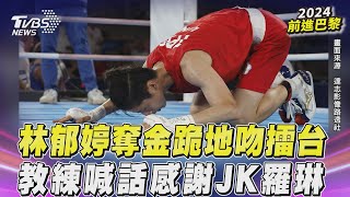 [討論] 喊話JK羅琳：謝謝你讓世界看到台灣