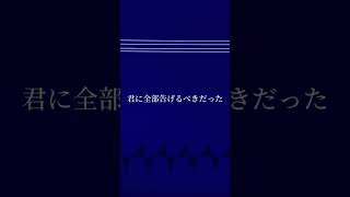 【#燈/ #崎山蒼志 様】coverをフルで投稿させていただきました! #歌ってみた #jujutsukaisen #cover