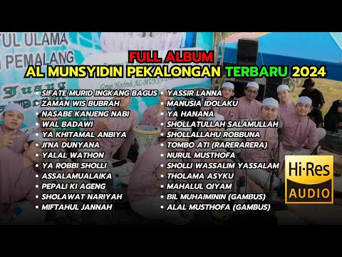 AL MUNSYIDIN FULL ALBUM TERBARU 2024 || FULL ALBUM ALMUNSYIDIN PEKALONGAN