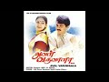 Aval Varuvala Oh Vanthathu Penna Ajith Simran SA Rajkumar Superhit Love Song Hariharan