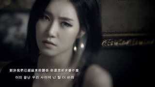 【中字】MV - Yezi(예지) X Babylon(베이빌론) [chase(끌려다녀)]