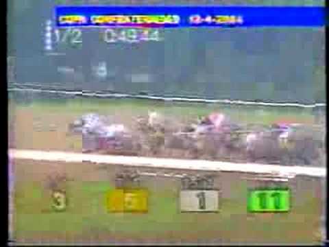 Copa Confraternidad del Caribe 2004