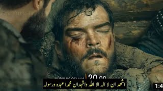 Kurulus Osman Season 4 Episode 116 Latest Update | Osman Episode 116 Release turkey earthquake