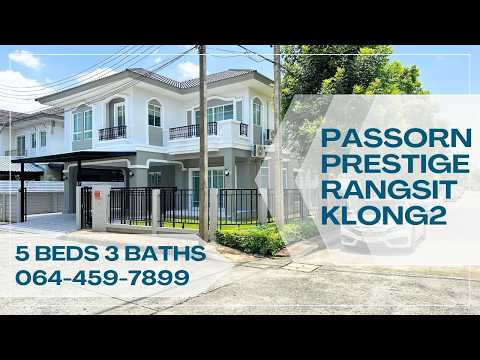 ภัสสร เพรสทีจ รังสิต-คลอง 2 : PASSORN PRESTIGE RANGSIT – KLONG 2, ปทุมธานี, ประชาธิปัตย์, ธัญบุรี, ปทุมธานี, 204 ตร.ม., บ้านเดี่ยว ขาย, โดย Chawanon Khemrergampon, 500447537 - DDproperty.com
