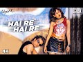Hai Re Hai Re - Khushi | Fardeen Khan & Kareena Kapoor | Hema Sardesai & K. K | Anu Malik Hai Re Hai Re - Khushi | Fardeen Khan & Kareena Kapoor | Hema Sardesai & K. K | Anu Malik