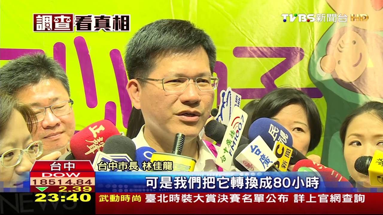 到宅坐月子！　台中市府服務媒合平台啟動