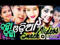 Odia New Tiktok Video New Odia Snack Video Odia Snack Music Video