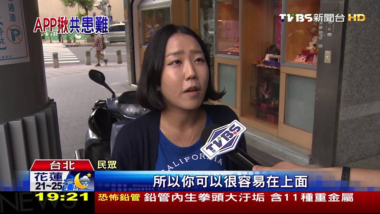 社群平台融入分眾概念！　「共感」易凝聚同好