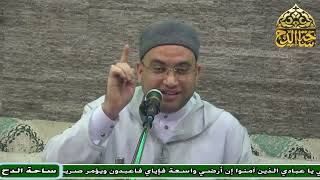 4 د. أحمد البصيلي، المجلس الرابع (دحض مزاعم المتطرفين)