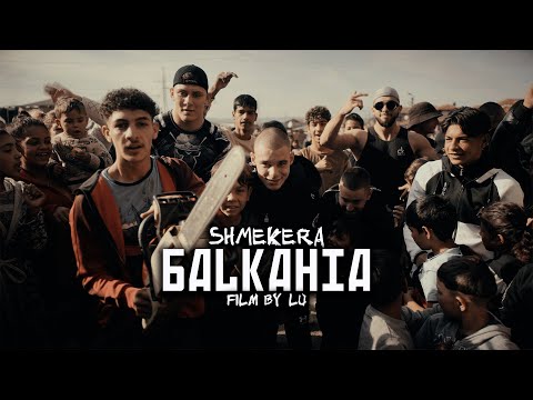 SHMEKERA - BALKANIA (OFFICIAL VIDEO)