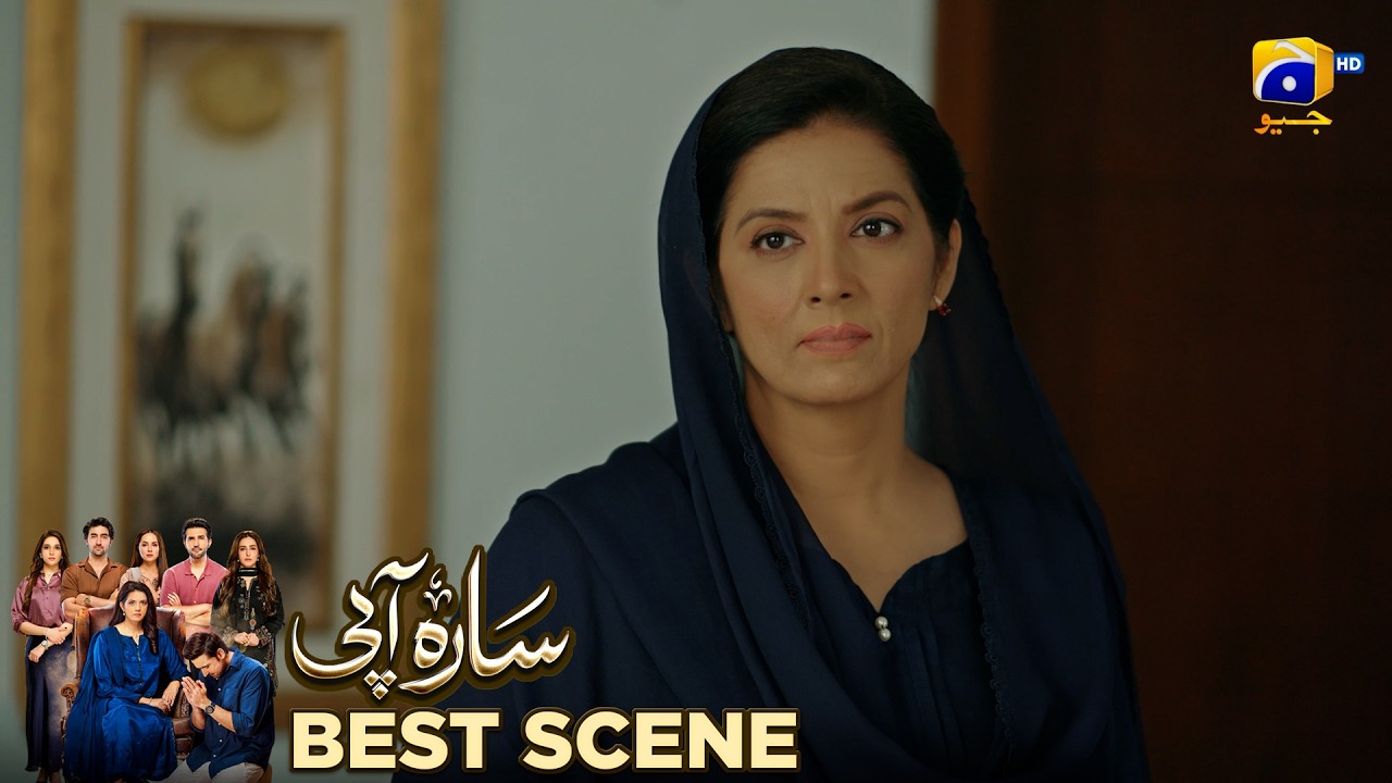 Sara Aapi Episode 30 | 𝐁𝐞𝐬𝐭 𝐒𝐜𝐞𝐧𝐞 𝟎𝟑 | Savera Nadeem - Sami Khan - Sidra Niazi | Har Pal Geo