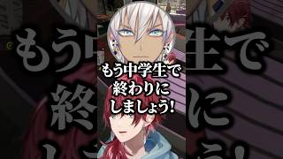 りりむから「運命の相手を変えれるか？」聞かれるローレンｗ【にじさんじ／切り抜き】