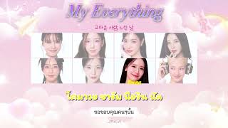 Download lagu [THAISUB] Girls' Generation 'My Everything'💕 by #chlyzsub mp3