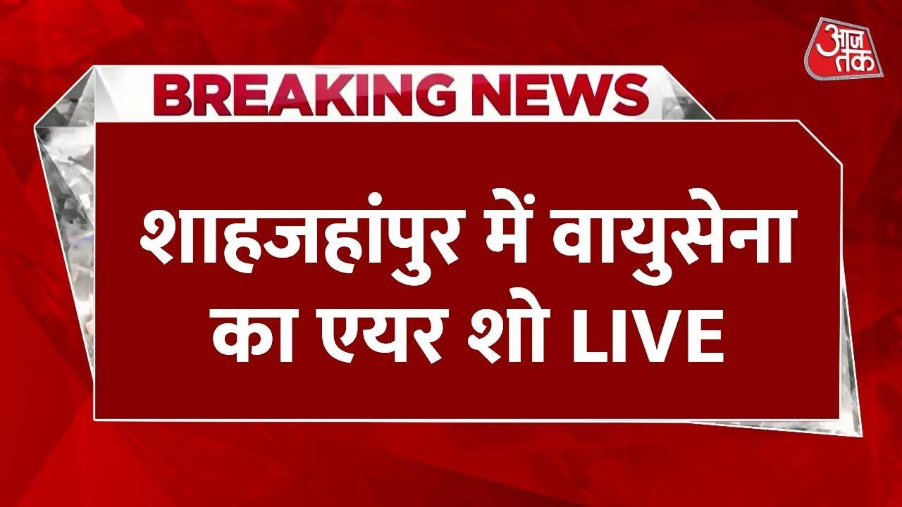 Ganga Expressway बना रनवे, Air Force दिखा रही ताकत, Rafale-Jaguar-Mirage लड़ाकू विमान लैंड