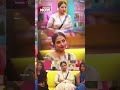 மும்தாஜ் எனக்கு அம்மா மாதிரி ரச்சிதா