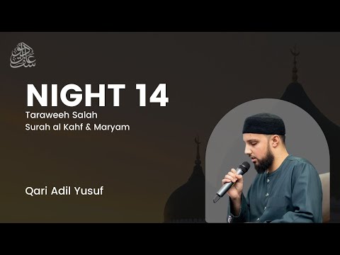 Night 14 Taraweeh Salah - Qari Adil Yusuf - Al Kahf & Maryam